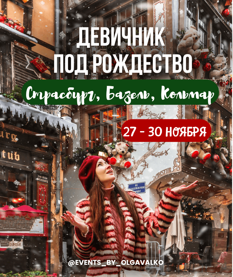 Тихие гавани