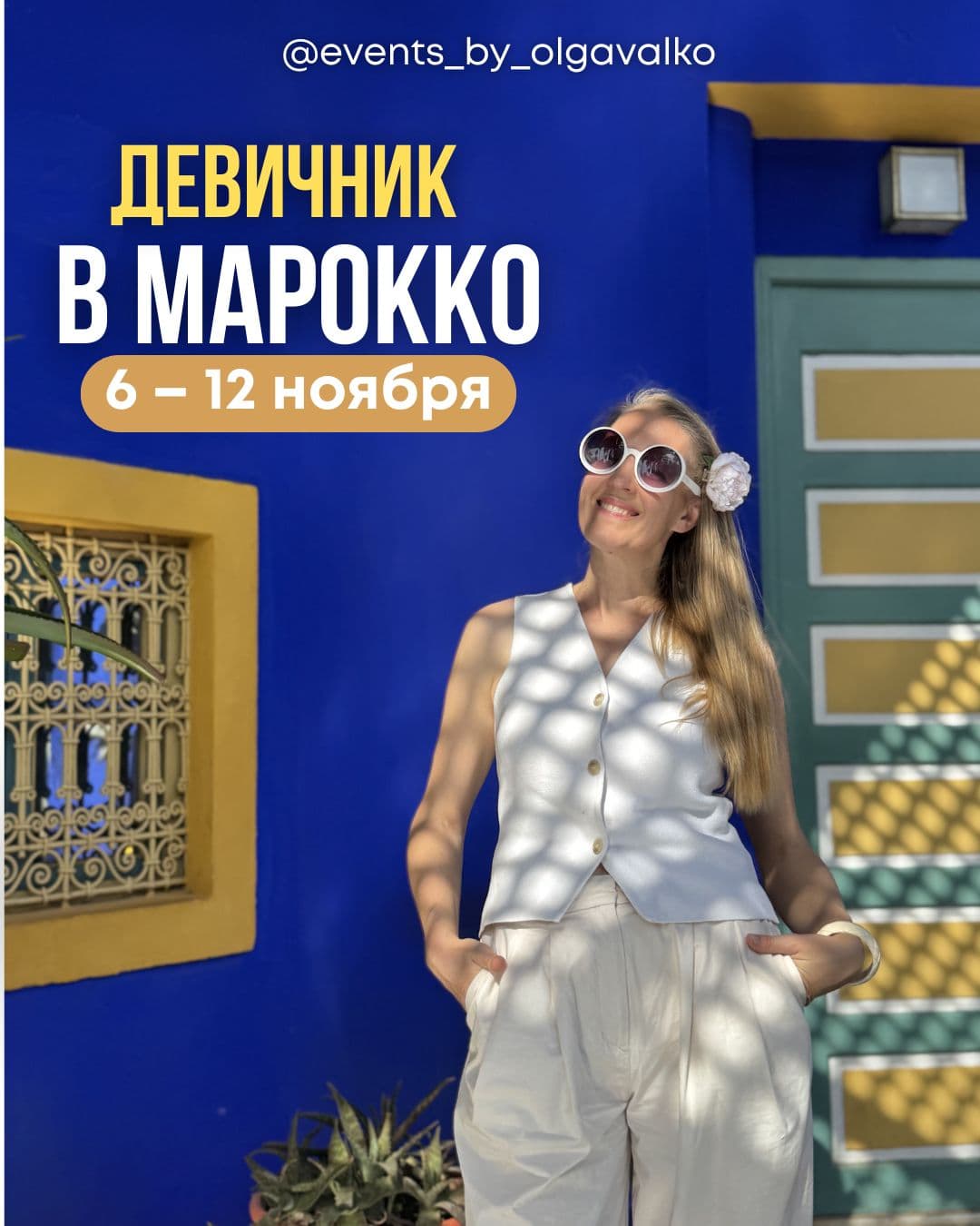 Снорклинг