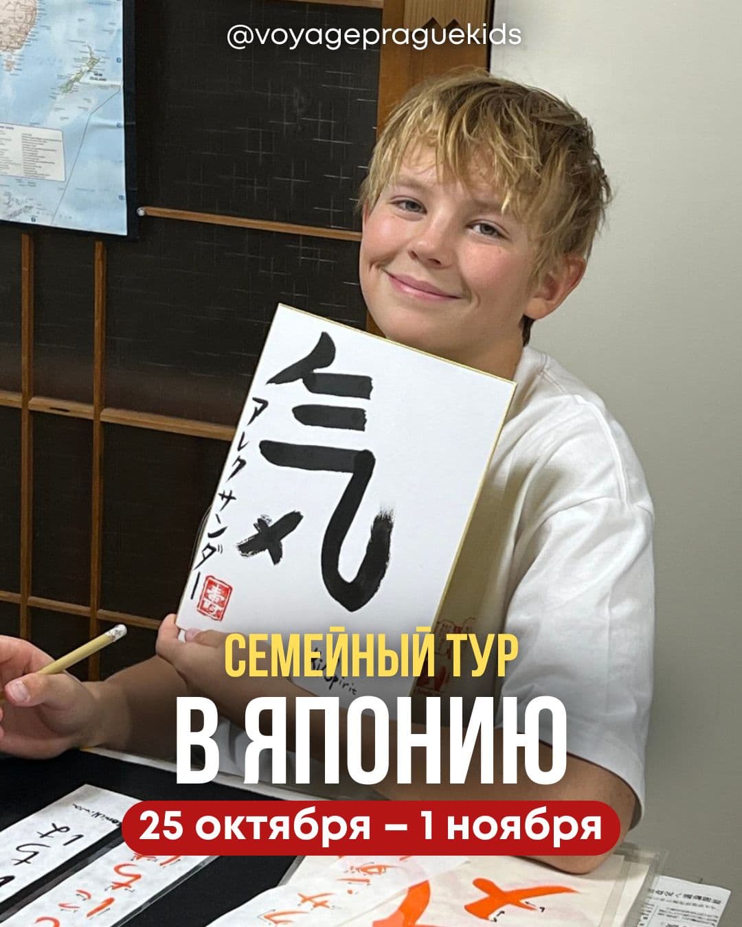 Мини-регата